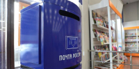 Почтовое отделение в Тетюшах изменит график работы - Газета Тетюшские зори