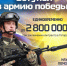 До 2 800 000 рублей единовременно при заключении контракта в Татарстане! - Газета Тетюшские зори