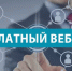 Отдел социально-экономического и территориального развития Исполнительного комитета Тетюшского муниципального района информирует - Тетюшский район