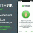 «Заступник» поможет вашему ребенку - Газета Тетюшские зори