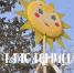 Праздник «Масленицу» провели в детсаду «Малыш» в Тетюшах - Газета Тетюшские зори