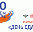 В Тетюшском районе родители почувствовали себя выпускниками на акции   «Сдаем вместе. День сдачи ЕГЭ родителями» - Тетюшский район