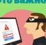 Мошенники используют различные схемы, чтобы обмануть вас и заставить перевести им деньги - Тетюшский район