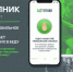 Пресс-релиз о проведении Уполномоченным по правам ребенка в РТ пресс-конференции - Тетюшский район