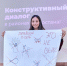 В РТ стартовал комплекс мероприятий для школьников и студентов «Конструктивный диалог» - Газета Тетюшские зори
