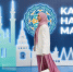 В Агропромпарке «Казань» с 13 по 18 мая пройдет ярмарка «Kazan Halal Market» - Газета Тетюшские зори