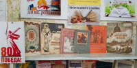 В Лаптевской библиотеке оформлена книжная выставка о войне - Газета Тетюшские зори