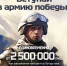 От 2 500 000 рублей единовременно при заключении контракта в Татарстане - Газета Тетюшские зори