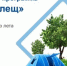 Татарстанцы могут застраховаться на Почте от укусов клещей - Тетюшский район