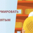 Памятка по пенсионному страхованию индивидуальных предпринимателей и других самозанятых граждан - Тетюшский район