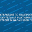 34 новых ФАПа в Татарстане к 2025: нацпроект «Продолжительная жизнь» - Газета Тетюшские зори
