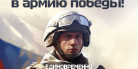 От 2 500 000 рублей единовременно при заключении контракта в Татарстане - Газета Тетюшские зори