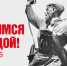 О Республиканском конкурсе проектов Всероссийского физкультурно-спортивного комплекса «Готов к труду и обороне», посвященном 80-ой годовщине Победы в Великой Отечественной войне 1941-1945 годов «По дорогам памяти» - Тетюшский район