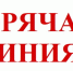 О проведении горячей линии по вопросам  защиты прав потребителей туристских услуг - Тетюшский район