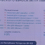 Средняя цена путевки в лагеря Татарстана составила 24 тысячи рублей - Газета Тетюшские зори