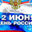 Внимание, анонс! - Тетюшский район
