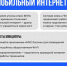 В Татарстане наблюдаются перебои в работе мобильного интернета - Газета Тетюшские зори