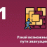 Как избежать опасностей на массовых мероприятиях - Газета Тетюшские зори