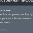 Отбой режима «Беспилотная опасность» на территории Татарстана - Газета Тетюшские зори