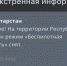 Режим «Беспилотная опасность» введён ночью в Татарстане - Газета Тетюшские зори