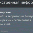 Режим «Беспилотная опасность» снят в Татарстане спустя 6,5 часа - Газета Тетюшские зори