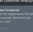 Режим «Беспилотная опасность» отменён в Татарстане - Газета Тетюшские зори