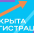 О реализации федерального этапа направления «ГосСтарт.Стажировки» Всероссийской программы «ГосСтарт» - Тетюшский район
