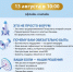 Отдел социально-экономического и территориального развития Исполнительного комитета Тетюшского муниципального района информирует - Тетюшский район
