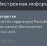 Отменён режим «беспилотной опасности» в Татарстане - Газета Тетюшские зори
