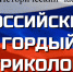 Внимание, анонс! - Тетюшский район