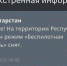 Режим «Беспилотная опасность» снят в Татарстане спустя четыре часа - Газета Тетюшские зори