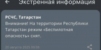 Режим «Беспилотная опасность» снят в Татарстане спустя четыре часа - Газета Тетюшские зори