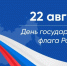 Уважаемые жители Тетюшского района! - Тетюшский район