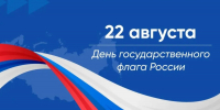 Уважаемые жители Тетюшского района! - Тетюшский район