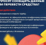 Генеральная прокуратура напомнила россиянам, как противостоять телефонным мошенникам - Газета Тетюшские зори