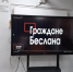 День солидарности в борьбе с терроризмом: память о трагедии Беслана - Газета Тетюшские зори