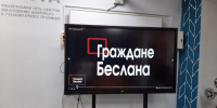 День солидарности в борьбе с терроризмом: память о трагедии Беслана - Газета Тетюшские зори