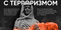 В память о Беслане: день борьбы с терроризмом - Газета Тетюшские зори