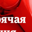 В Татарстане состоится горячая линия для садоводов - Тетюшский район