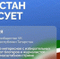 Проект «Татарстан голосует»: репортажи из первых уст охватят всю республику - Газета Тетюшские зори