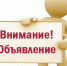 Олимпиада по теме «Защита прав потребителей» среди учащихся 8-11 классов общеобразовательных учреждений Республики Татарстан в 2025 году - Тетюшский район