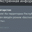 Режим «Беспилотная опасность» с четырех утра действовал в Татарстане - Газета Тетюшские зори
