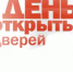 День открытых дверей для предпринимателей - Тетюшский район