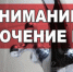 Внимание, отключение воды! - Тетюшский район