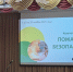 В Тетюшах стартовал чемпионат профмастерства по пожарной безопасности - Газета Тетюшские зори