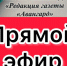Прямой эфир в Тетюшах с представителями властей: обсудим безопасность на дорогах - Газета Тетюшские зори