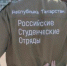 Студотряды Татарстана — вторые на всероссийском слёте аграрных вузов: итоги и достижения - Газета Тетюшские зори