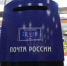 В Татарстане заработала новогодняя почта: куда отправить письмо Деду Морозу - Газета Тетюшские зори