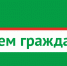 Прием граждан Депутатом Государственного Совета Республики Татарстан Гайзатуллиным Ринатом Рауфовичем - Тетюшский район