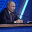 Задать вопрос Путину стало легко: пишите прямо в мессенджер МАХ - Газета Тетюшские зори